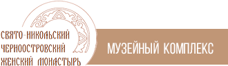Две войны в истории одной обители
